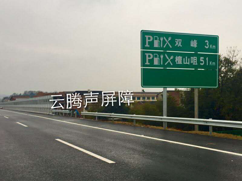 湖南婁恒聲屏障4.jpg