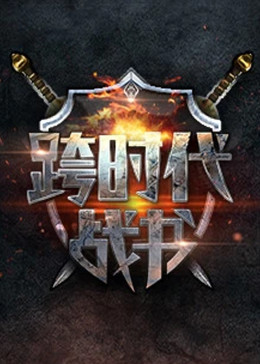 含着她的花蒂咬到高潮海报