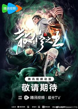 美女午夜啪啪福利海报