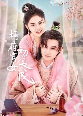 歪歪爽蜜臀AV久久精品人人海报