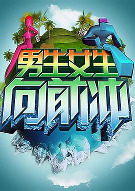 麻豆影视在线播放海报