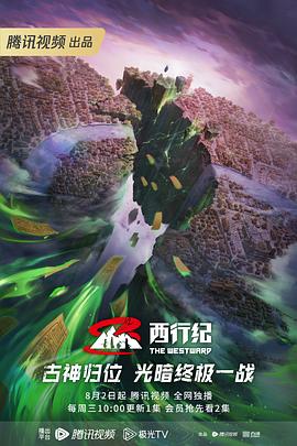 日韩成人最热在线观看网站海报