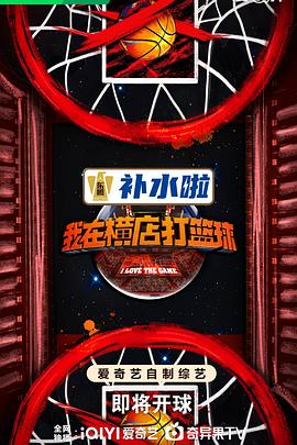 WWW激情内射在线看海报