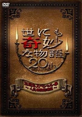 最新亚洲AV日韩AV二区海报
